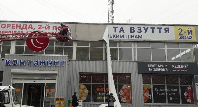 Журналист: это фото – лучшая иллюстрация к текущему состоянию экономики Украины