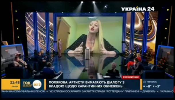 «Вы даже знать не хотите наши проблемы»: Оля Полякова разнесла Минздрав из-за отмены концертов