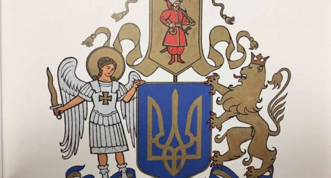 Зинченко: правящая дилетантура предлагает принять в качестве Большого герба какую индонезийскую бижутерию Зинченко: правящая дилетантура предлагает принять в качестве Большого герба какую индонезийскую бижутерию