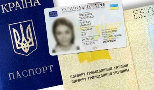 Оккупанты «ДНР» заговорили о «легализации» украинских паспортов старше 2014 года