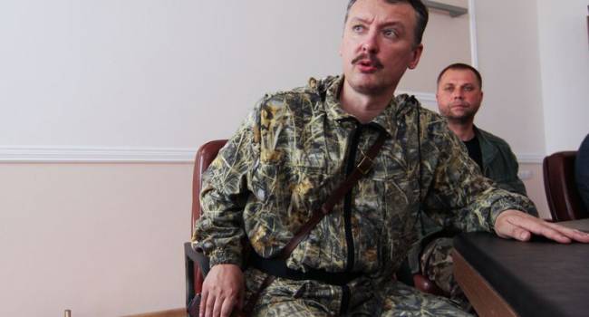 Молдове нужно всего два дня, чтобы зачистить Приднестровье от войск РФ – Гиркин Молдове нужно всего два дня, чтобы зачистить Приднестровье от войск РФ – Гиркин
