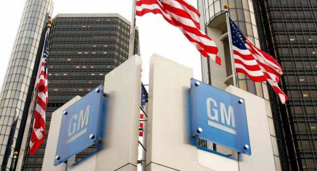  ����������� ������ ���� ��� �������� general motors �������� 