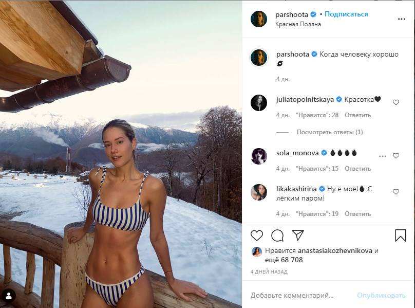 «Огонь фигура!» Знаменитая российская певица похвасталась стальным прессом, позируя на снегу после бани 