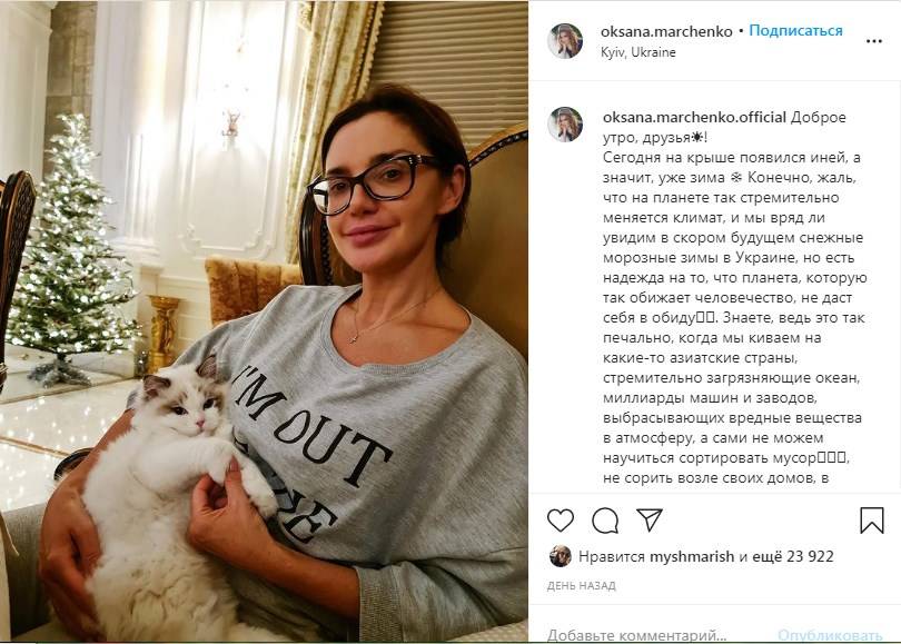 «Я сейчас много путешествую по Украине и везде вижу свалки»: Оксана Марченко забила тревогу и обратилась к украинцам 