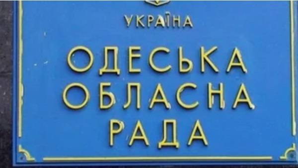 Русский язык лишили статуса регионального в Одесской области 