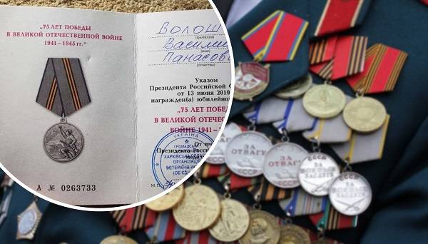 15 ветеранов в Днепропетровской области получили медаль от Путина