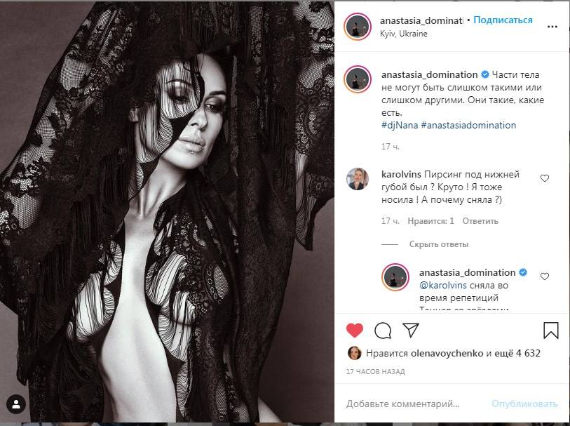 «Ты спалила, что у тебя с*ски пробиты»: бывшая солистка группы «Никита» вблизи показала голую грудь, слегка прикрыв ее кружевом  «Ты спалила, что у тебя с*ски пробиты»: бывшая солистка группы «Никита» вблизи показала голую грудь, слегка прикрыв ее кружевом