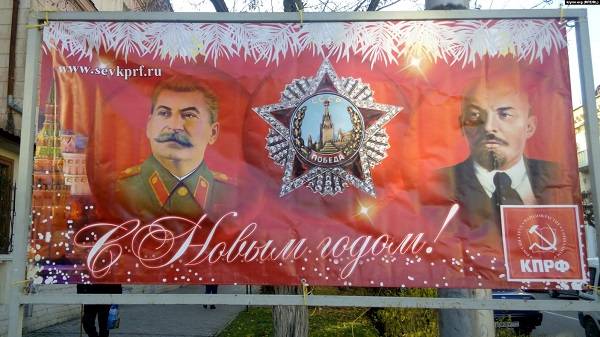 В центре Симферополя вывесили новогоднее поздравление с портретами Сталина и Ленина В центре Симферополя вывесили новогоднее поздравление с портретами Сталина и Ленина