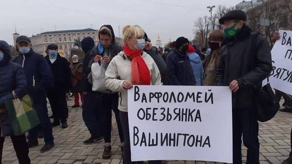 На Софийской площади состоялся третий протест против патриарха Варфоломея На Софийской площади состоялся третий протест против патриарха Варфоломея