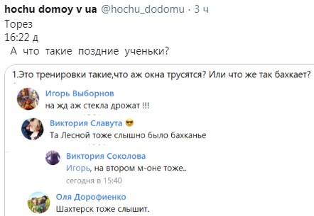 «Канонада в Донецкой области»: Местные жители сообщили, что «свинособаки» и коллаборанты гатят из артиллерии