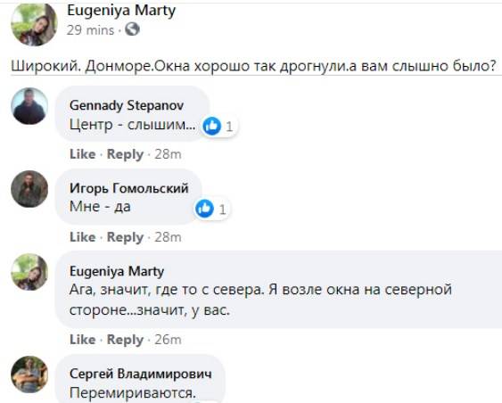 «Донецк, прозреть тупо можно!»: Соцсети сообщили о сильнейшем взрыве в городе
