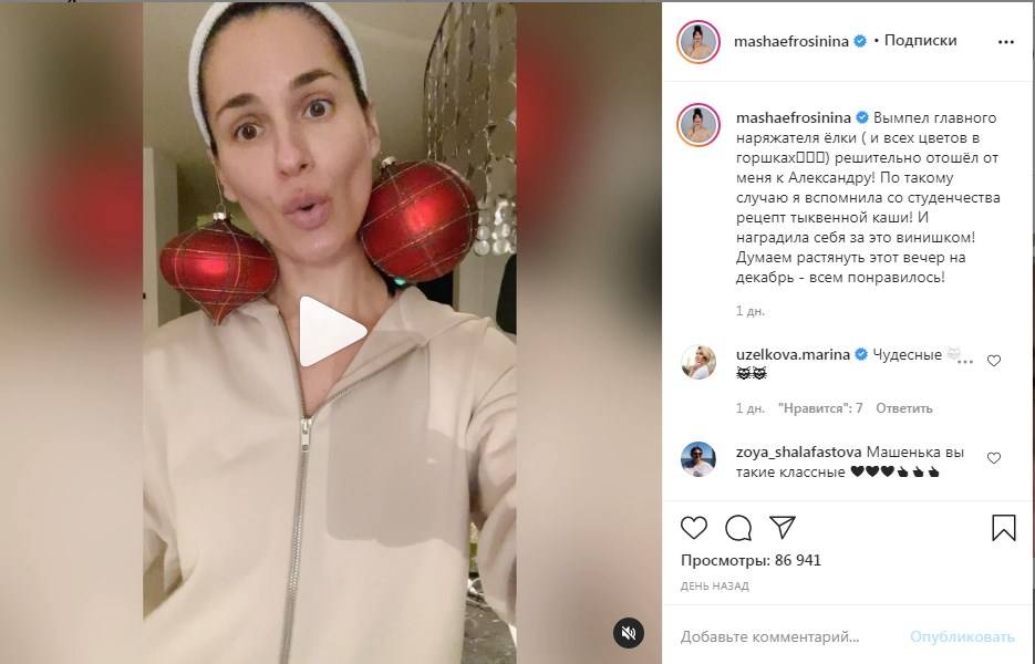  Маша Ефросинина опубликовала видео, как ее супруг и сын наряжают елку в собственном доме, а она сама варит кашу 
