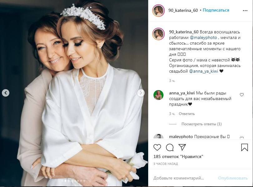 Невестка Марченко показала новые фото со свадьбы: стало известно, как выглядит сваха скандальной знаменитости 