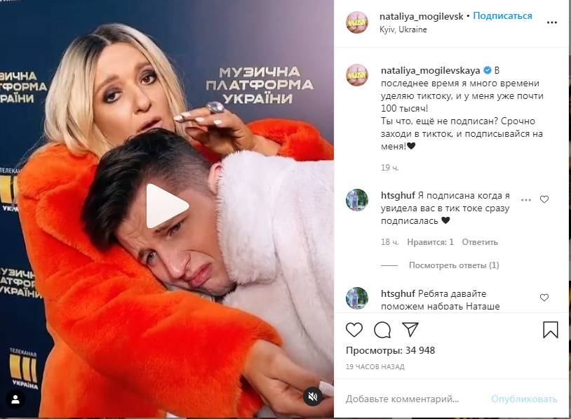 «Ужас! По-моему, Наталья в детство впадает»: поклонники Могилевской шокированы ее новой выходкой в сети 