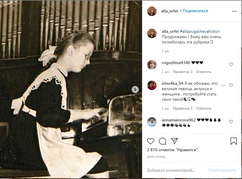 «Эти черно-белые фото, они дорогого стоят, их мало»: в сети появилось детское фото Пугачевой, где она училась играть на рояле 