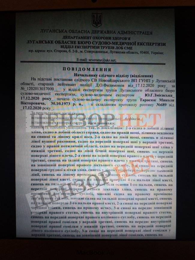 «Его били, а потом задушили»: Раскрыты подробности убийства бойца ВСУ боевиками «ЛНР»