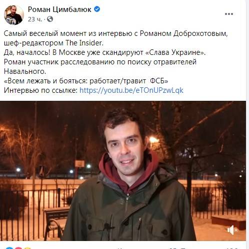 «Слава Украине, уже звучит в Москве»: в РФ в момент записи интервью с журналистом россияне кричали украинские лозунги