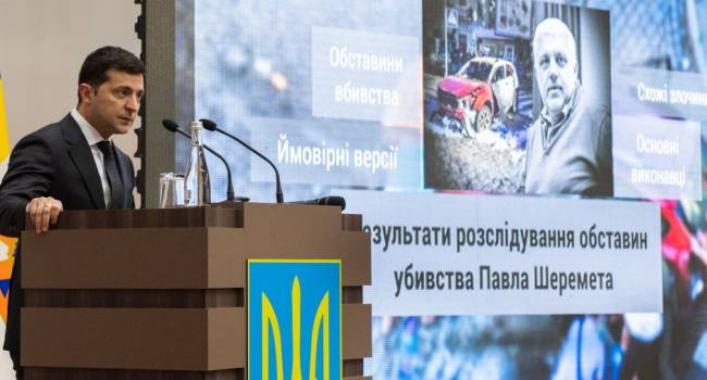 Доброволец ВСУ о деле Шеремета: был приказа в турборежиме найти виновных, иначе Аваков потеряет должность Доброволец ВСУ о деле Шеремета: был приказа в турборежиме найти виновных, иначе Аваков потеряет должность
