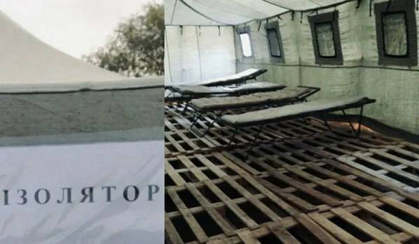 «Отсыревшая советская палатка с раскладушками»: волонтер показала ужасные условия, в которых лечатся больные COVID-19 бойцы ВСУ «Отсыревшая советская палатка с раскладушками»: волонтер показала ужасные условия, в которых лечатся больные COVID-19 бойцы ВСУ