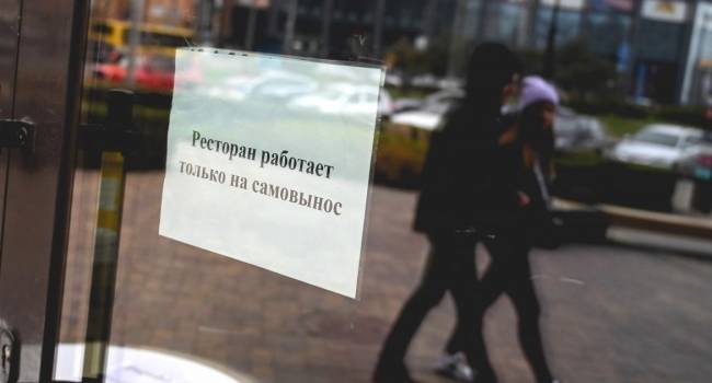 Шмыгаль: Карантин выходного дня усилил безработицу в Украине 