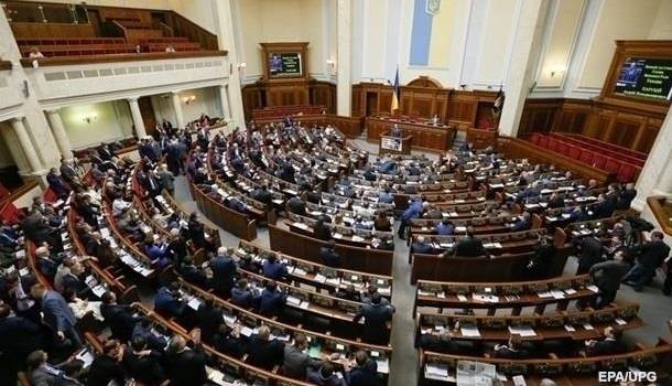 На следующей неделе в Раде могут назначить новых министров: подробности На следующей неделе в Раде могут назначить новых министров: подробности
