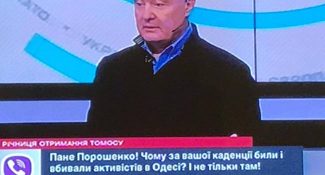 На «Суспільном» решили потроллить Порошенко тезисами с телеканалов Медведчука На «Суспільном» решили потроллить Порошенко тезисами с телеканалов Медведчука