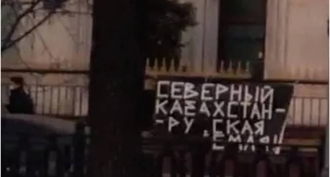 Москва начала в Казахстане спецоперацию «Новороссия»