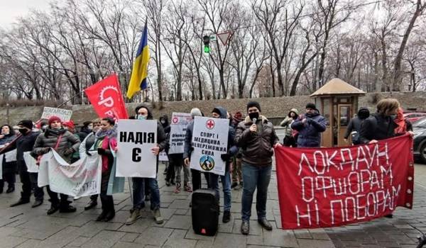 Медики Киева вышли на протест из-за доплат по COVID-19 и зарплат 