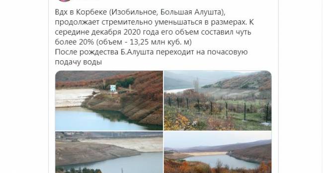 Ещё один водоём: в Крыму пересохло крупнейшее водохранилище