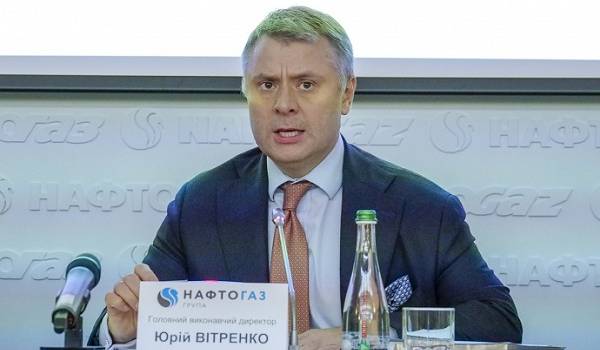 Стало известно, сколько Витренко зарабатывал в «Нафтогазе» Стало известно, сколько Витренко зарабатывал в «Нафтогазе»