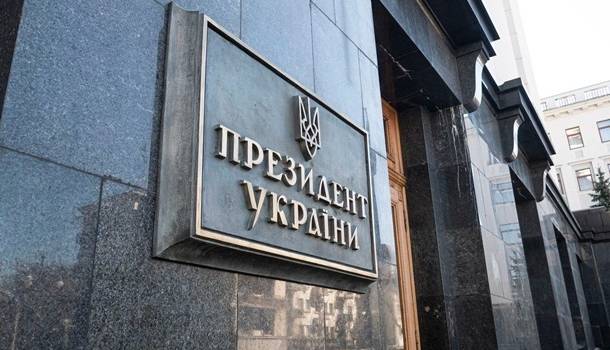 У Зеленского рассказали о планах по Донбассу на 2021-й год У Зеленского рассказали о планах по Донбассу на 2021-й год