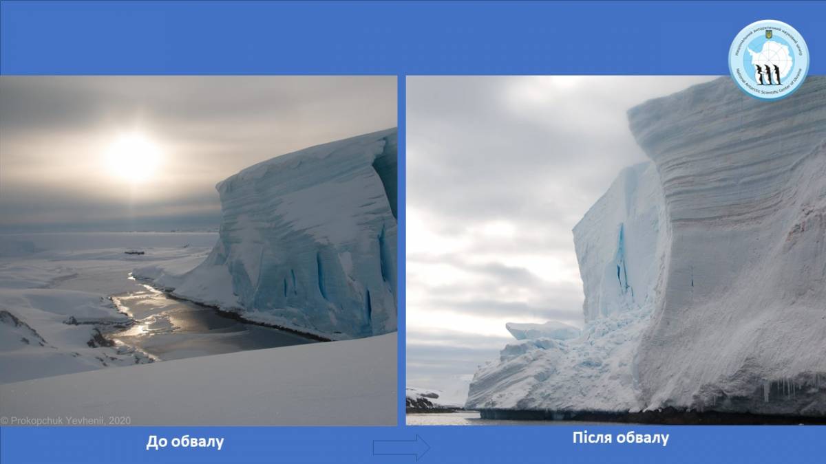 «Такое произошло впервые»: В Антарктиде у станции «Академик Вернадский» откололся огромный ледник