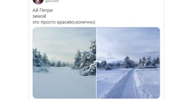 А в Крыму зима: в сети показали роскошные снимки заснеженного полуострова А в Крыму зима: в сети показали роскошные снимки заснеженного полуострова