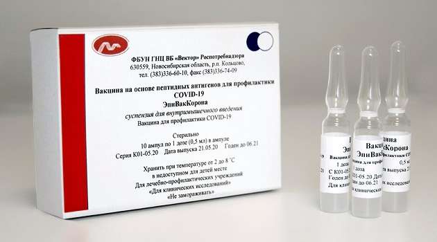  Эффективна на 100%: в РФ заявили о создании новой вакцины от COVID – 19 