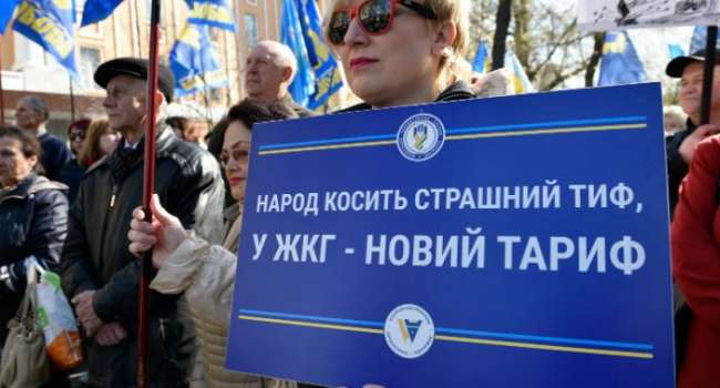 Эксперт: «Тарифы на электроэнергию в Украине вырастут в рекордные 3 раза» Эксперт: «Тарифы на электроэнергию в Украине вырастут в рекордные 3 раза»