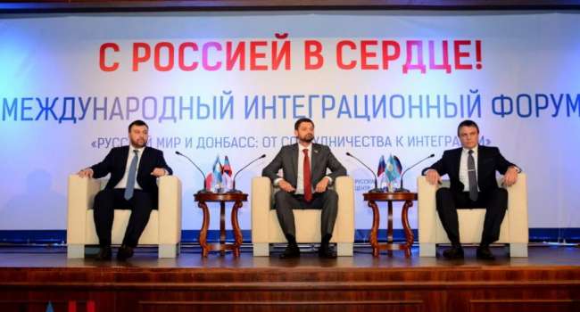 «Русский Донбасс»: Перед «ЛДНР» поставлена задача захватить всю территорию Донбасса «Русский Донбасс»: Перед «ЛДНР» поставлена задача захватить всю территорию Донбасса