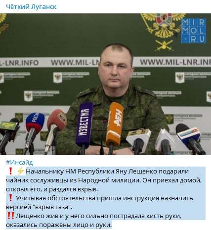 «ЛНР» начали сливать?»: Боевики из «народной милиции» взорвали своего «руководителя» - ресурс 
