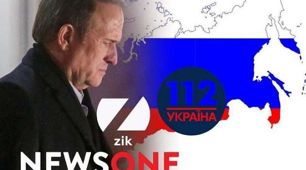 СМИ: финансирование телеканалов Медведчука осуществляется из «ЛНР» СМИ: финансирование телеканалов Медведчука осуществляется из «ЛНР»