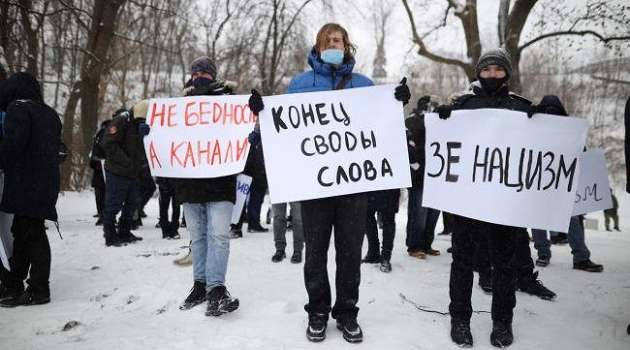 Сторонники телеканалов Медведчука провели протест под «Парковым», где проходит форум «Украина 30» 