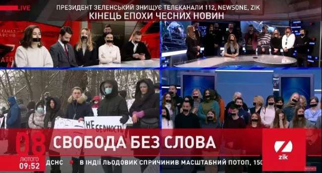 Береза: они хотят, чтоб коллеги их поддержали. Но ни Соловьев, ни Скобеева не хотят заклеить себе рот. Зря. Мне бы такая солидарность понравилась Береза: они хотят, чтоб коллеги их поддержали. Но ни Соловьев, ни Скобеева не хотят заклеить себе рот. Зря. Мне бы такая солидарность понравилась