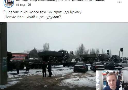 «Ого сколько танков!!! Будет нападение?»: РФ готовится к большой войне. В Крым едет огромное количество военной техники 