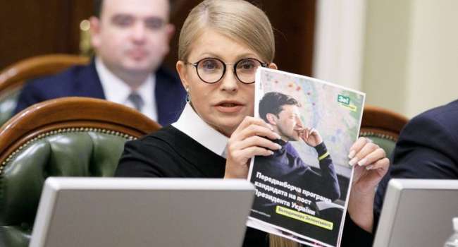 Тимошенко ждет решения от президента Зеленского, – политолог