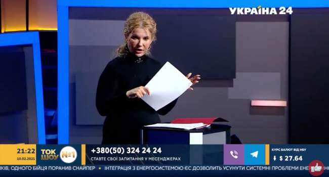 На канале Ахметова даже отменили привычное ток-шоу, ради сольного выступления Юлии Тимошенко, – политтехнолог