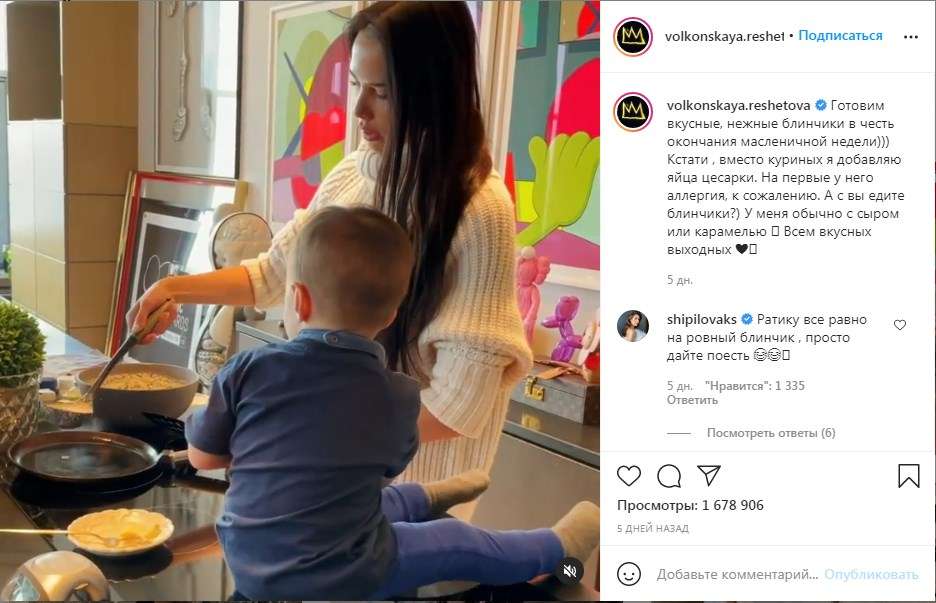  «Ну, зачем это постановочное видео?» В сети раскритиковали бывшую возлюбленную Тимати, которая усадила сына на плиту и готовила с ним блины 