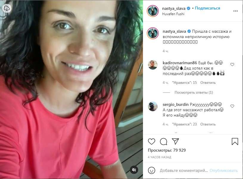«Дед хотел как в последний раз»: российская певица Слава рассказала о странном массаже, который ей делал мужчина в возрасте 
