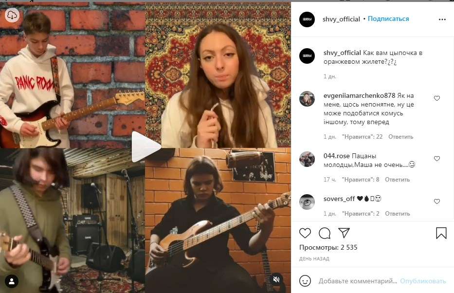 «Черти что», «Боже, какой ужас»: в сети появилось видео, где вместе со своей группой пела дочь Оли Поляковой 