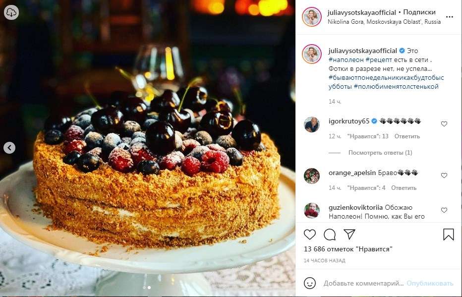 «Полюби меня толстенькой»: Юлия Высоцкая показала, что ест на ночь 