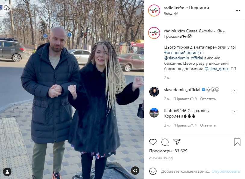 Алина Гросу поставила популярного ведущего на колени посреди Киева, а сама забралась к нему на спину 