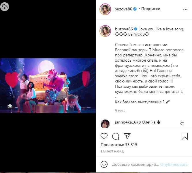 «Это не профессиональная певица, 100%»: певица Валерия, комментируя выступление Оли Бузовой в шоу «Маска», оскорбила ее 