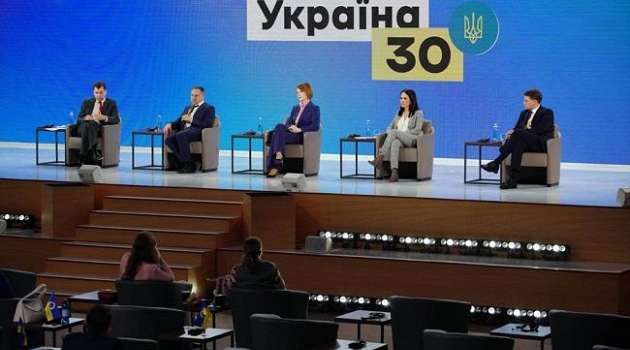 Всему виной локдаун: форум «Украина 30» приостановили на три недели Всему виной локдаун: форум «Украина 30» приостановили на три недели